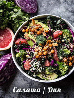 Свежа салата, свежа спирулина