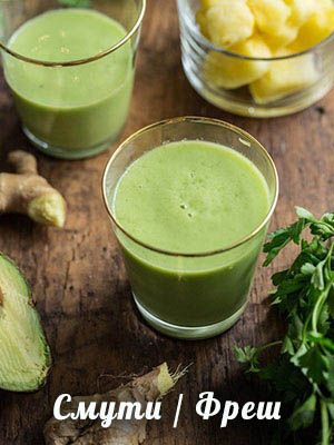 Смути от спирулина, свежа спирулина